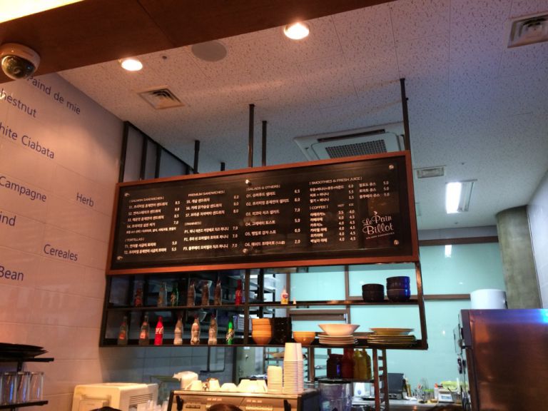 유리위시트문자 메뉴판